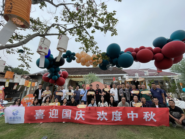 慶雙節，感恩有你！