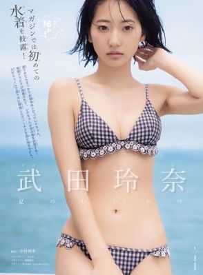 勇敢传说国语免费完整版在线观看_剧情片完整版观看